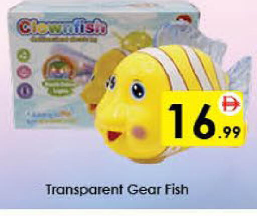 available at AIKO Mall and AIKO Hypermarket in UAE - Al Ain
