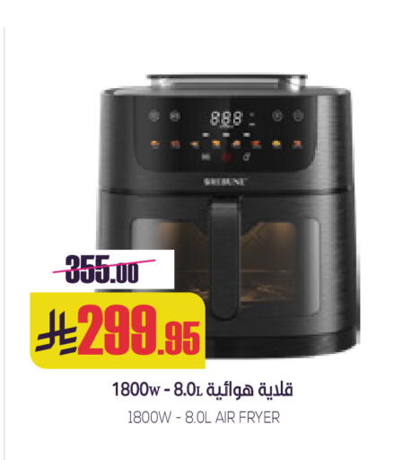 available at سبت in مملكة العربية السعودية, السعودية, سعودية - بريدة