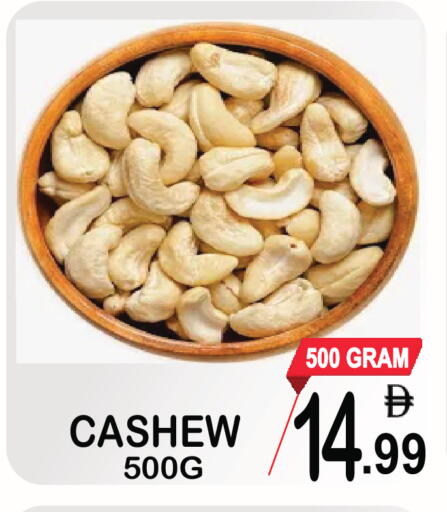 available at Friday Center in UAE - Sharjah / Ajman