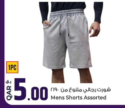 available at Rawabi Hypermarket in Qatar - Al Wakra