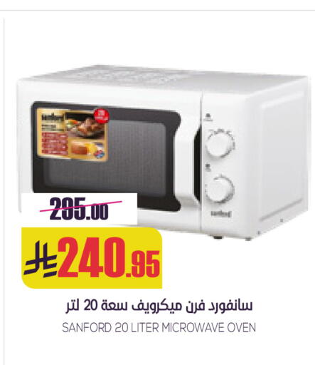 available at سبت in مملكة العربية السعودية, السعودية, سعودية - بريدة