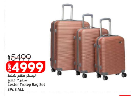 available at Lulu Hypermarket  in Egypt - Cairo