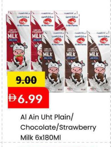 Strawberry available at Mark & Save in UAE - Sharjah / Ajman
