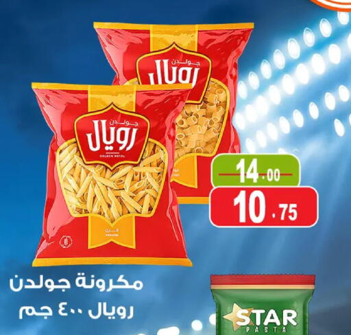 available at Ghoneim Market   in Egypt - Cairo
