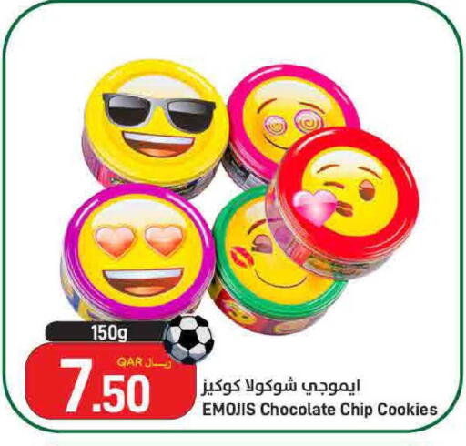 available at ســبــار in قطر - الريان