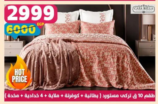 available at Shaheen Center in Egypt - Cairo