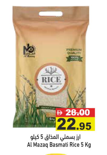 available at أسواق رامز in الإمارات العربية المتحدة , الامارات - رَأْس ٱلْخَيْمَة