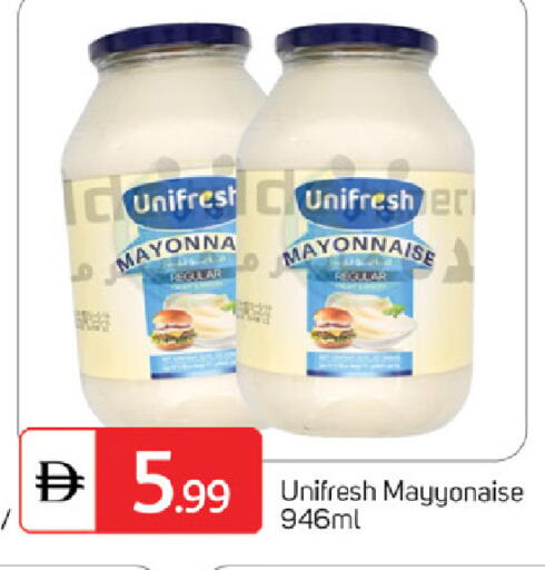 available at سوق طلال in الإمارات العربية المتحدة , الامارات - الشارقة / عجمان