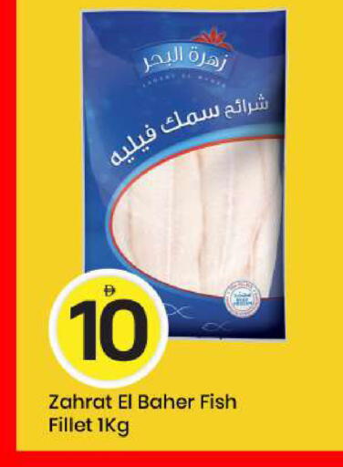 available at مارك & سيف in الإمارات العربية المتحدة , الامارات - أبو ظبي
