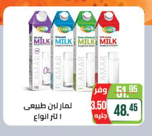 available at سعودي سوبرماركت in Egypt - القاهرة