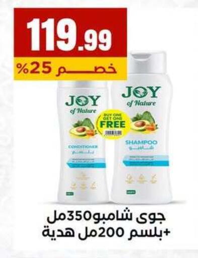 available at MartVille in Egypt - Cairo