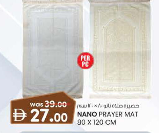 available at الصفا in الإمارات العربية المتحدة , الامارات - أبو ظبي
