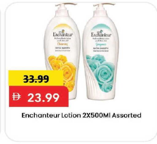 available at Mark & Save in UAE - Dubai