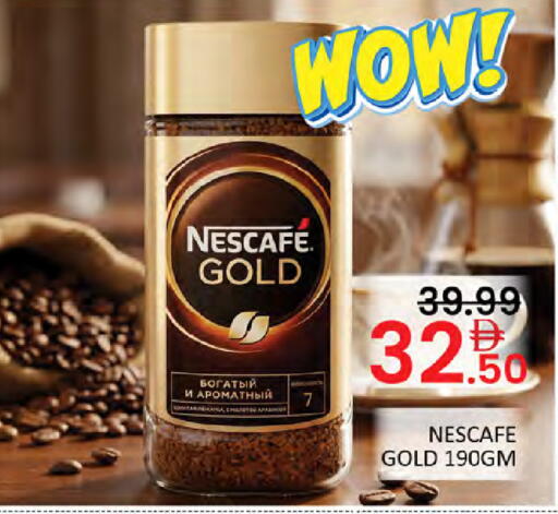 available at Al Madina  in UAE - Dubai