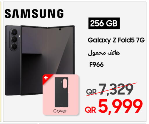 available at تكنو بلو in قطر - أم صلال