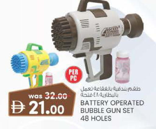 available at Al Safa in UAE - Al Ain