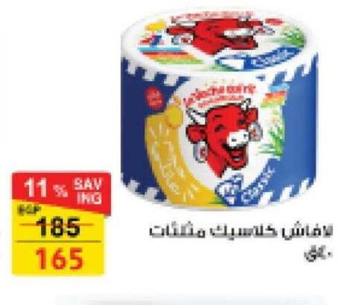 available at Fathalla Market  in Egypt - Cairo