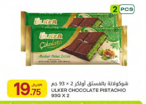 available at Al Meera in Qatar - Al-Shahaniya