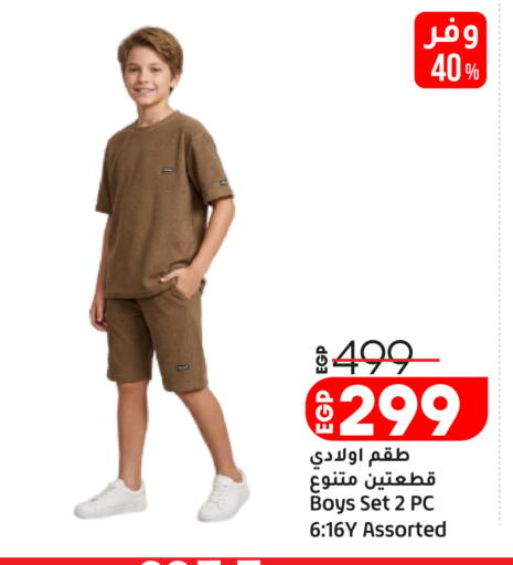 available at Lulu Hypermarket  in Egypt - Cairo