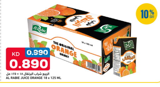 Orange available at Oncost in Kuwait - Kuwait City