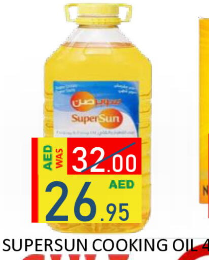 available at ROYAL GULF HYPERMARKET LLC in UAE - Abu Dhabi