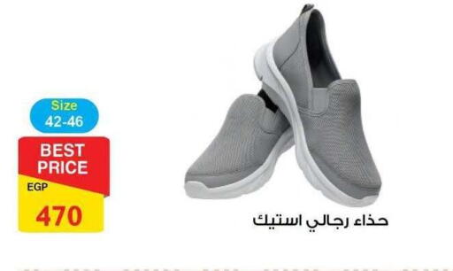 available at Fathalla Market  in Egypt - Cairo