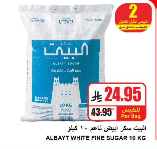 available at A Market in KSA, Saudi Arabia, Saudi - Riyadh