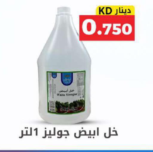 available at Meem Central Market Co in Kuwait - Kuwait City
