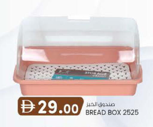 available at ك. الم. للتجارة in الإمارات العربية المتحدة , الامارات - دبي