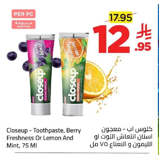 Lemon Mint available at وهج مارت in مملكة العربية السعودية, السعودية, سعودية - جدة
