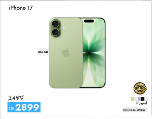 available at سيل بلاينت للهواتف in قطر - الدوحة