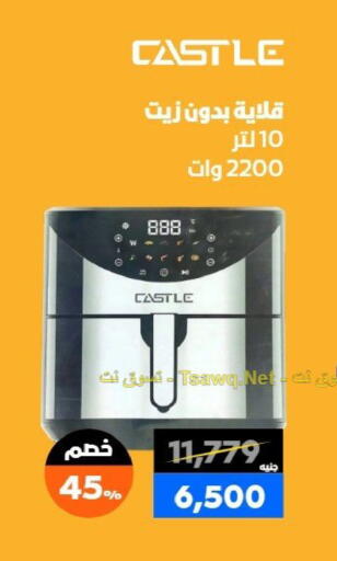 available at بي تك مصر in Egypt - القاهرة