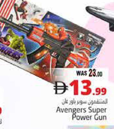 available at Pasons Hypermarket in UAE - Al Ain