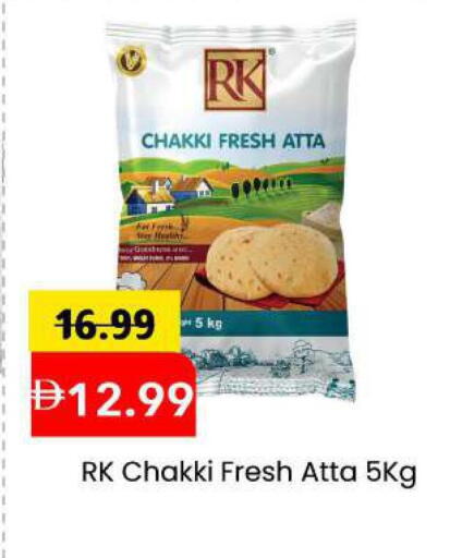 available at Mark & Save in UAE - Sharjah / Ajman