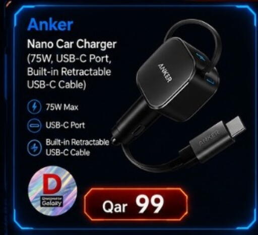 available at ماجد موبايل in قطر - الضعاين