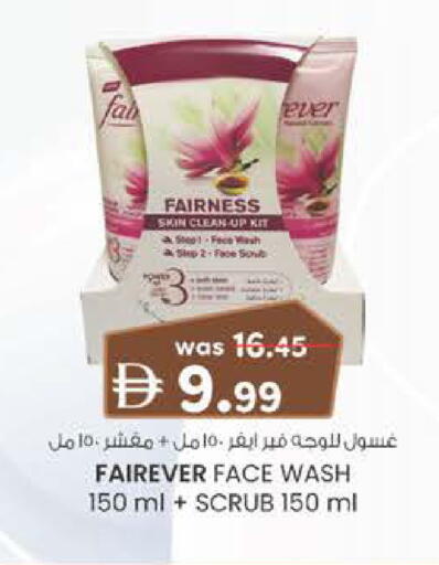 available at Safa Express Supermarket in UAE - Al Ain
