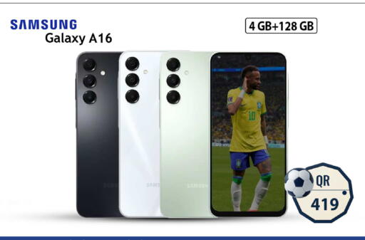 available at فيرست ستوب in قطر - الشمال