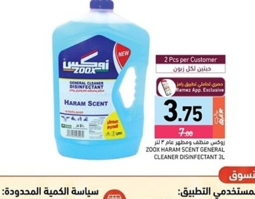 available at Aswaq Ramez in Qatar - Doha