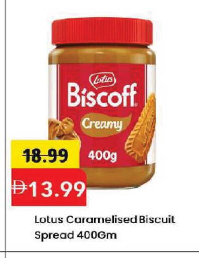 available at Mark & Save in UAE - Dubai