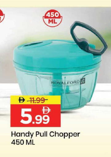 available at Mark & Save in UAE - Dubai