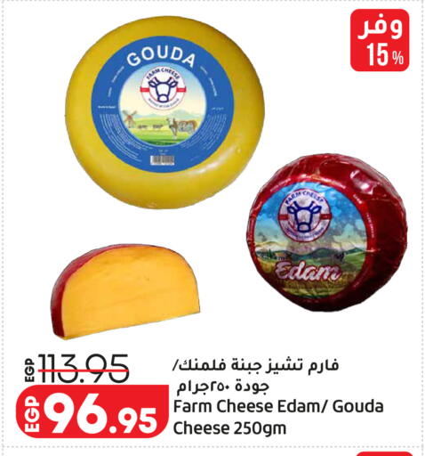 available at Lulu Hypermarket  in Egypt - Cairo