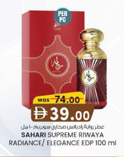available at K.M Hypermarket in UAE - Abu Dhabi