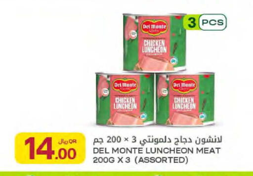 available at Al Meera in Qatar - Umm Salal