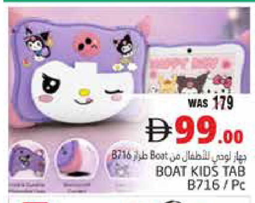 available at Pasons Hypermarket in UAE - Al Ain