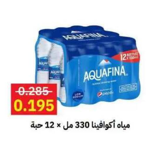 available at جمعية مدينة صباح الأحمد التعاونية in الكويت - مدينة الكويت