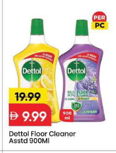 available at Mark & Save in UAE - Sharjah / Ajman