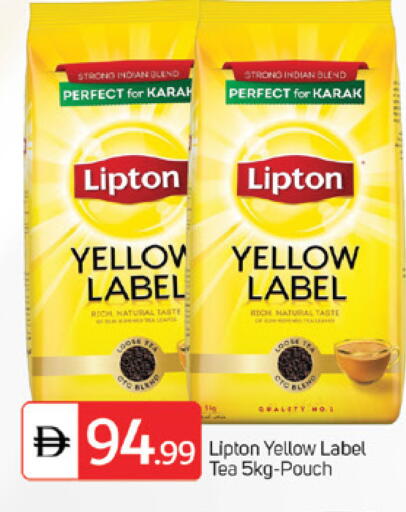 available at سوق طلال in الإمارات العربية المتحدة , الامارات - الشارقة / عجمان