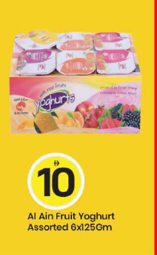 available at Mark & Save in UAE - Abu Dhabi