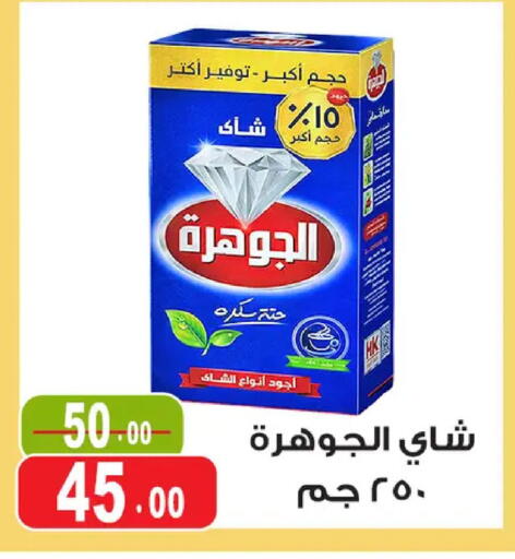 available at غنيم ماركت in Egypt - القاهرة