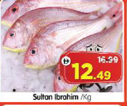 available at Al Madina Hypermarket in UAE - Abu Dhabi